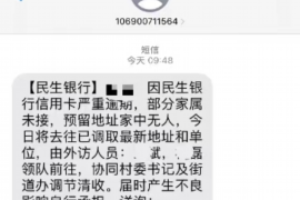 无锡如果欠债的人消失了怎么查找，专业讨债公司的找人方法